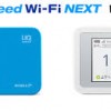 Speed Wi-Fi NEXT W01 HWD31が固定代替契約で一括0円+2.5万還元で販売しているので考察してみた