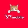 Y!mobile オンラインストアにアウトレットスマホNexus5とAQUOS CRYSTAL Y402SH一括5000円で特価販売中