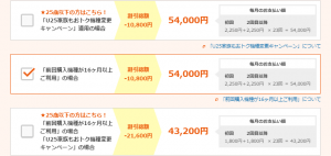 スクリーンショット (560)