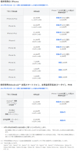 スクリーンショット (536)