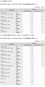 スクリーンショット (432)