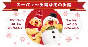 dpc_spr_top_user_cm1