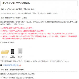 スクリーンショット (507)