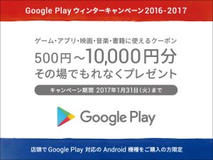 G_docomo_webバナー_1125