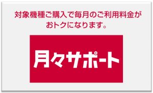 monthly_d