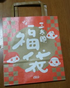 20170102194023