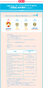 スクリーンショット (475)