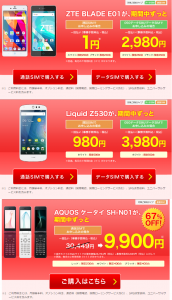 スクリーンショット (496)