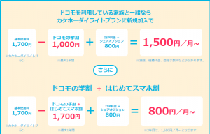 スクリーンショット (442)
