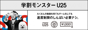 スクリーンショット (440)