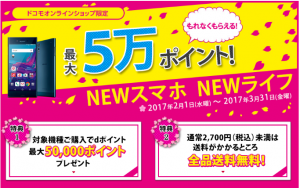 スクリーンショット (448)