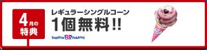fig_sf2nd-privilege-br