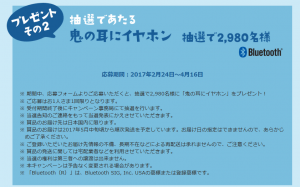 スクリーンショット (473)