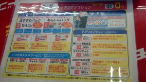 頭金