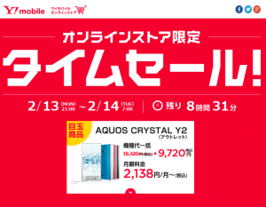 スクリーンショット (467)