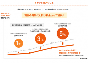 スクリーンショット (468)