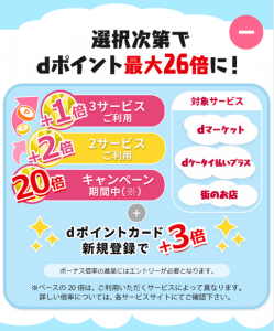 スクリーンショット (479)
