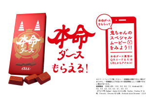 honmei