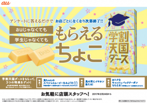 if_topic_mobile_img_001
