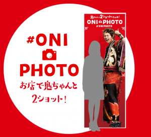 onipanel