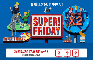 スクリーンショット (575)