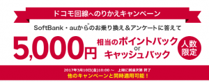 スクリーンショット (509)