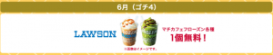 スクリーンショット (585)