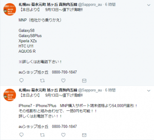 スクリーンショット (701)