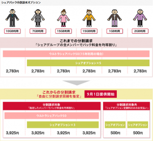 スクリーンショット (677)
