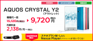 images_y2_pc