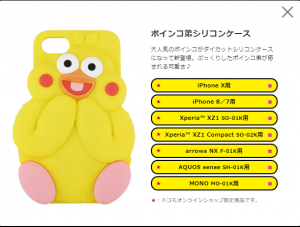 スクリーンショット (766)