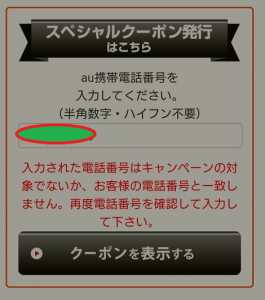 Screenshot_2017-05-29-23-47-03