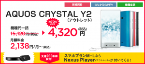 images_y2_pc (1)