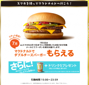 スクリーンショット (617)