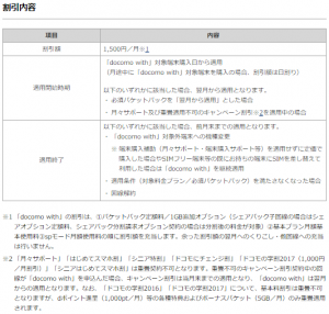 スクリーンショット (600)