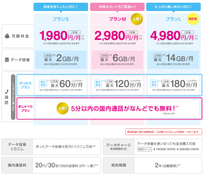 スクリーンショット (598)
