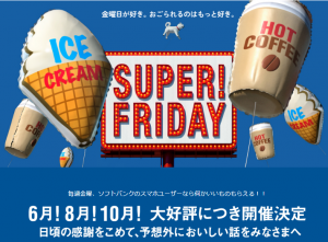 スクリーンショット (638)