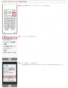 スクリーンショット (633)