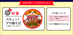 スクリーンショット (652)