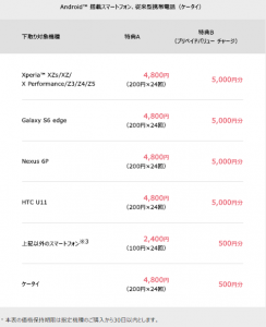 スクリーンショット (693)