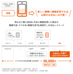 スクリーンショット (637)