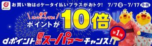 mainvisual_pc