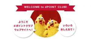 dpc_top_ttr_home_01