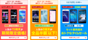 スクリーンショット (795)