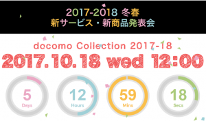 スクリーンショット (754)