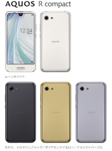 スクリーンショット (758)