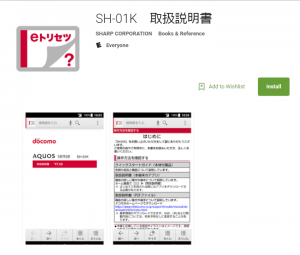 スクリーンショット (753)
