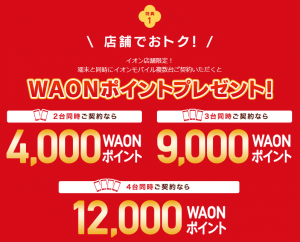 スクリーンショット (822)