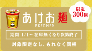 スクリーンショット 2018-01-01 16.59.55